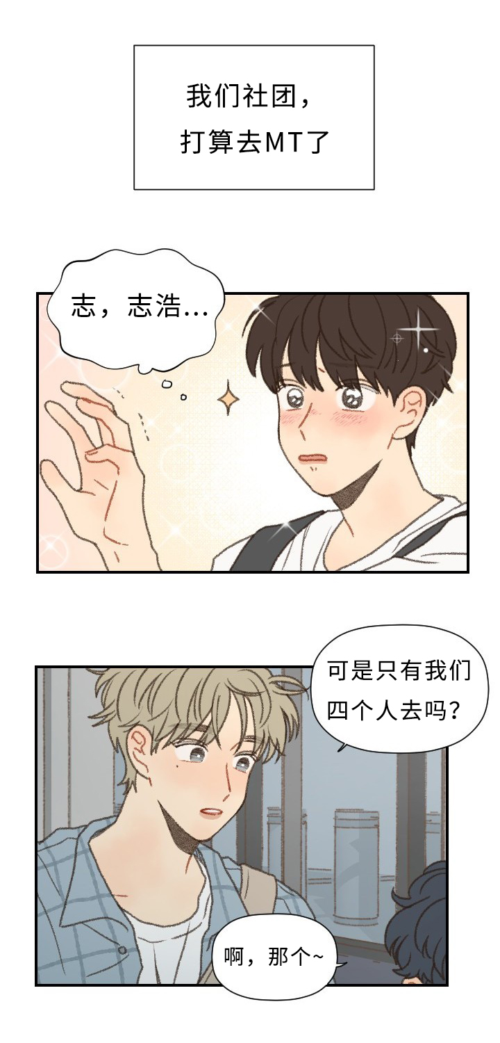 第53章：MT10