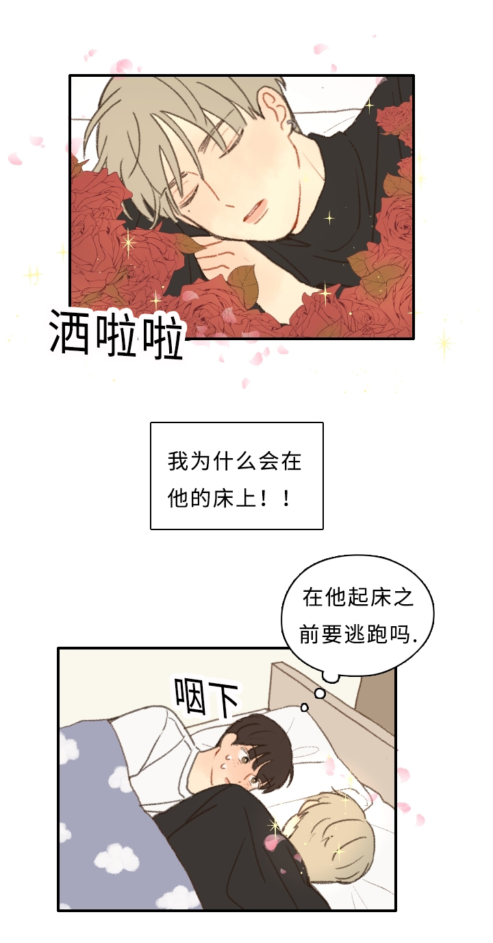 第5章：失误3