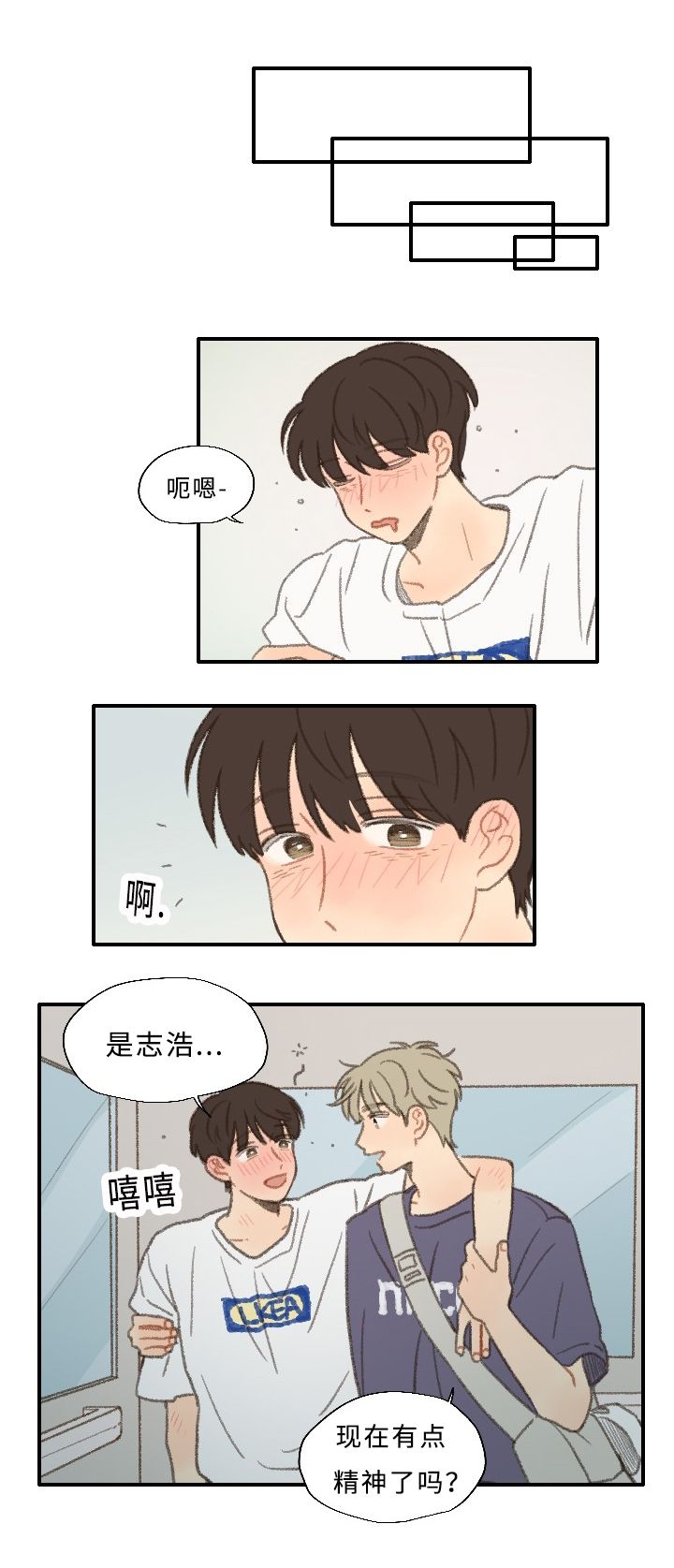 第29章：聚餐11