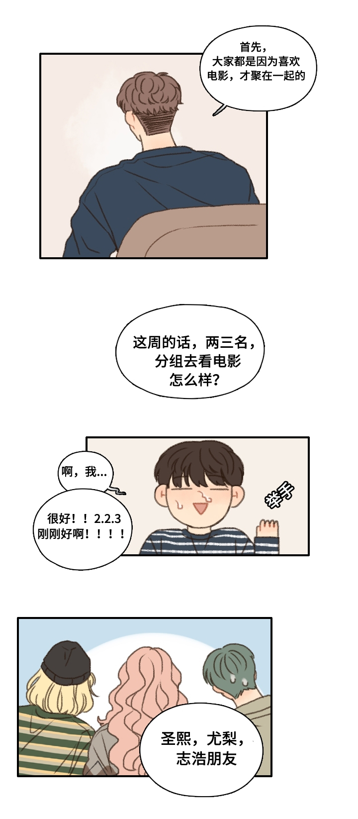 第13章：看电影0