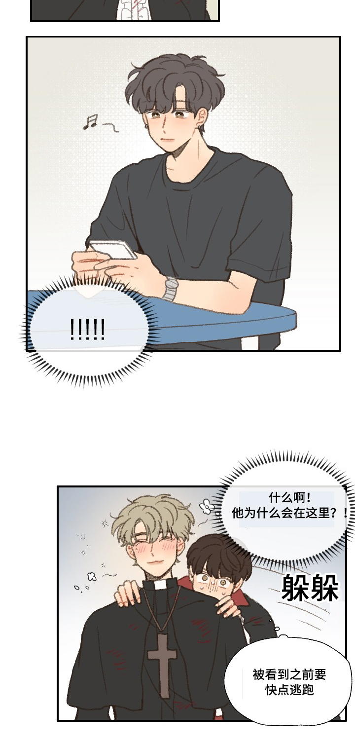 第31章：朋友13