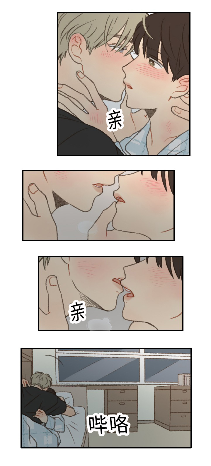 第28章：编辑6