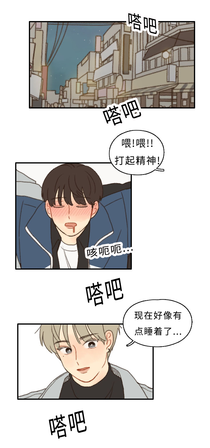 第4章：黑骑士13