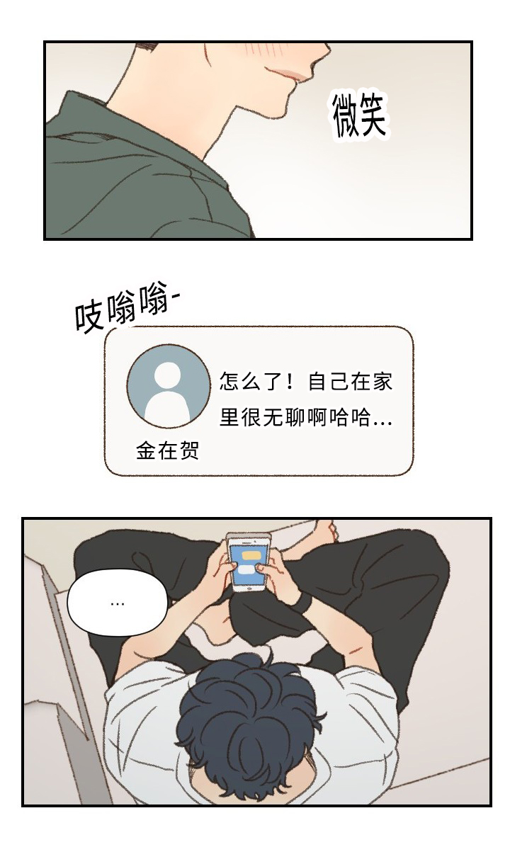 第47章：分手18