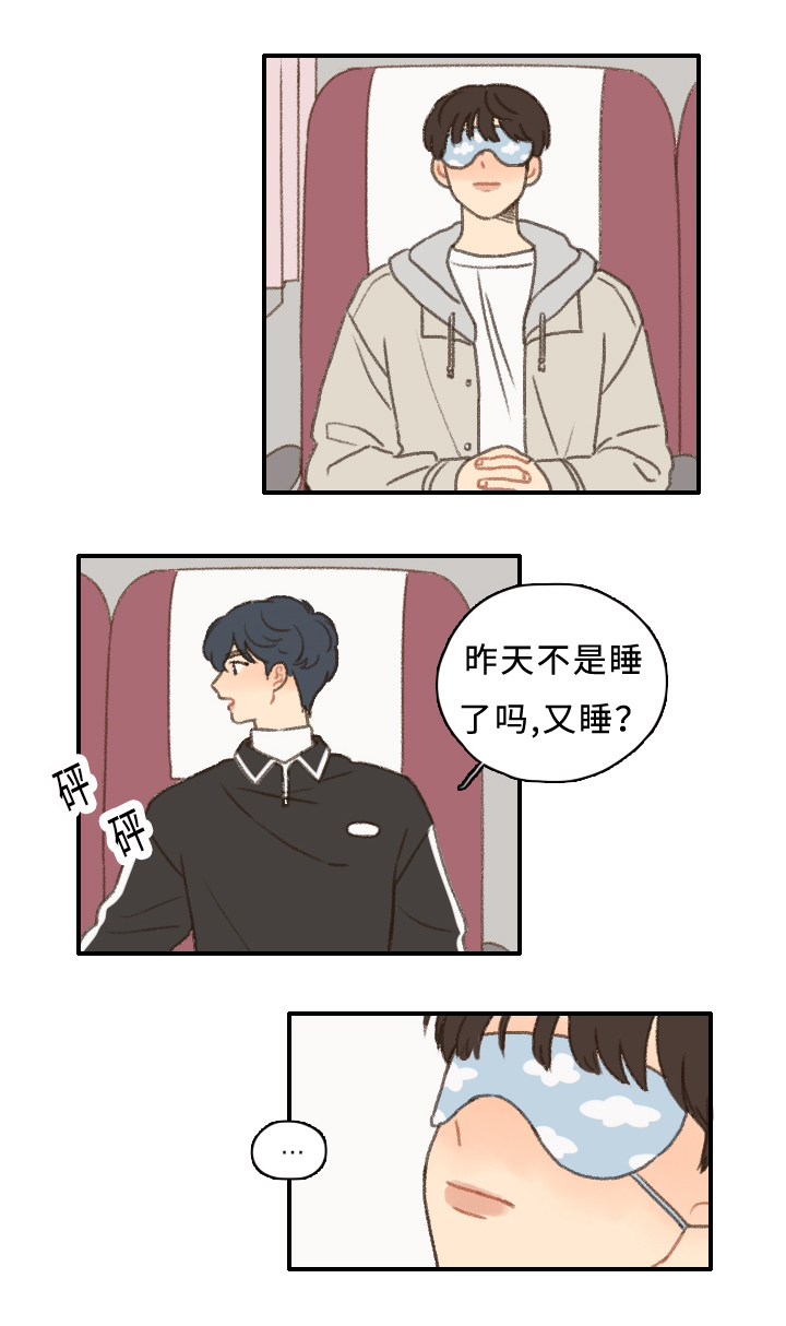 第10章：担心我？25