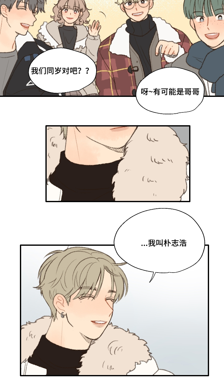 第18章：靠近4