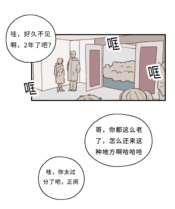 第8章：表演10