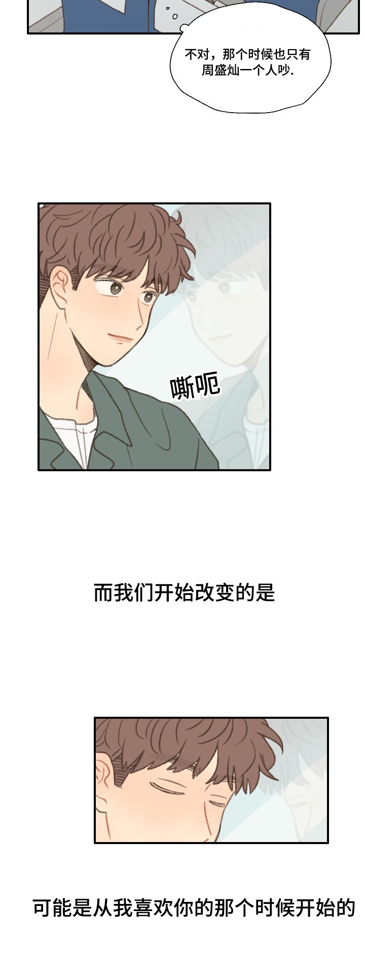 第33章：转校20
