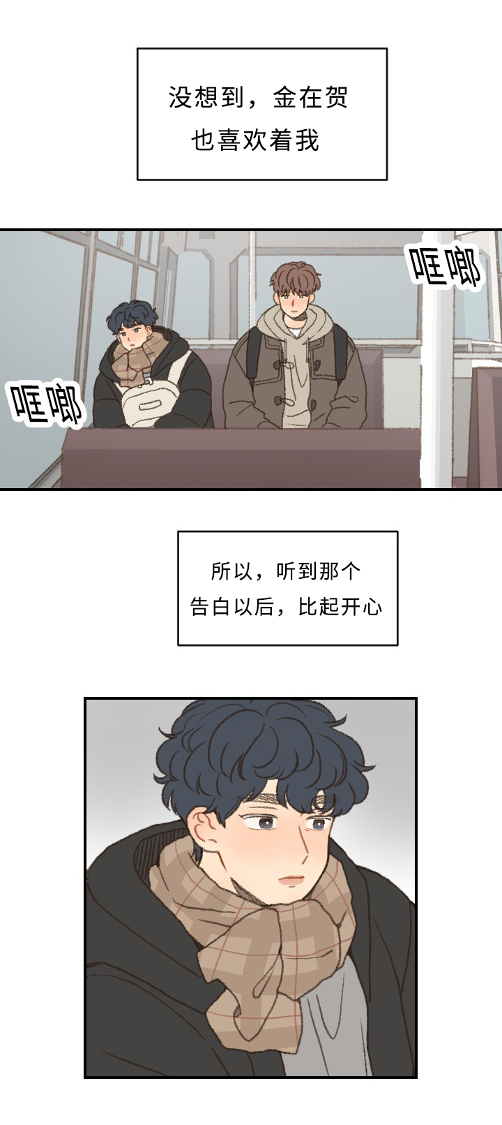 第45章：毕业1