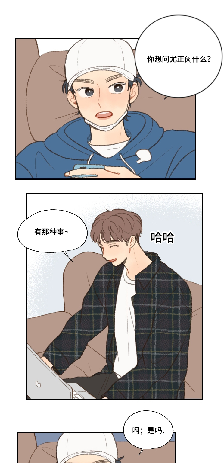 第19章：告白16