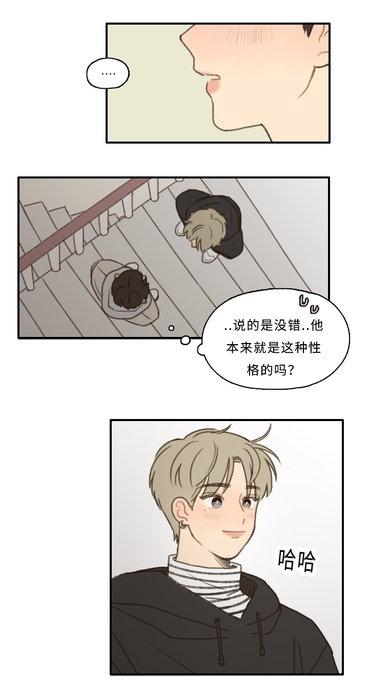 第9章：游戏惩罚21