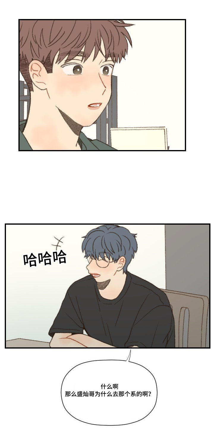 第48章：和以前一样8
