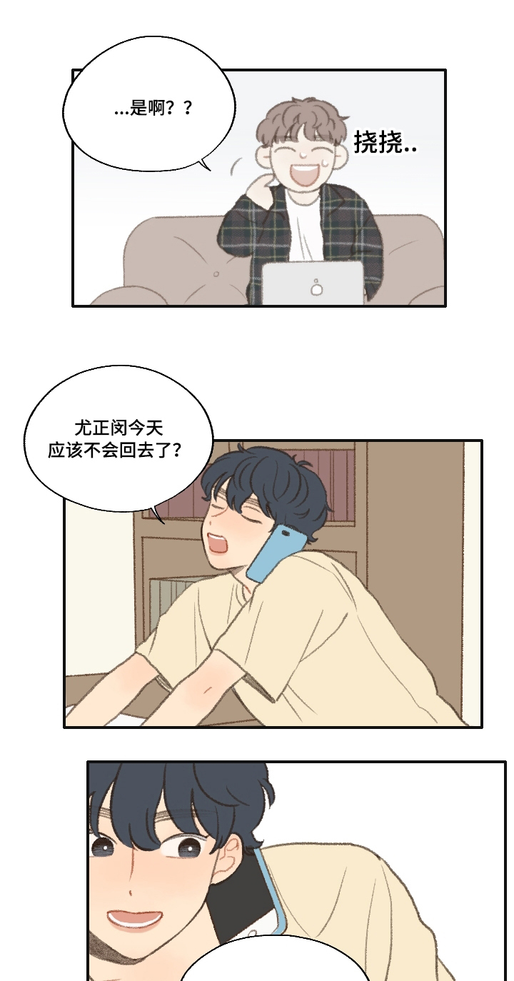 第21章：过夜16
