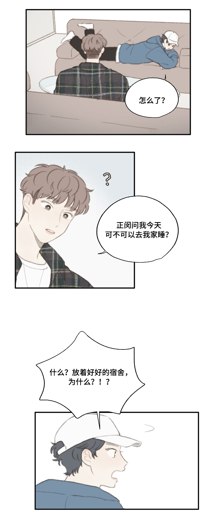 第21章：过夜15