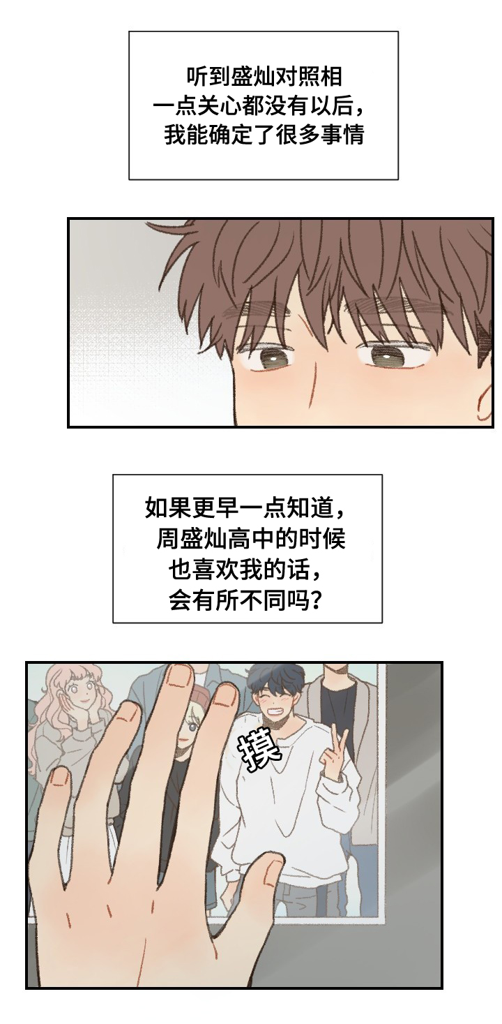 第52章：在一起5