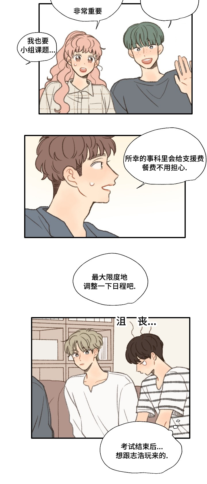 第26章：出品影像3