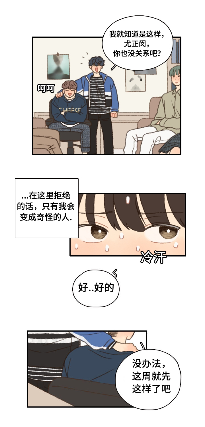第13章：看电影6