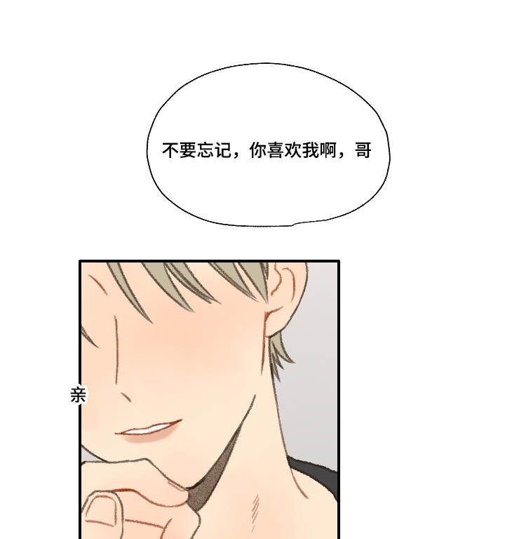 第24章：期待0