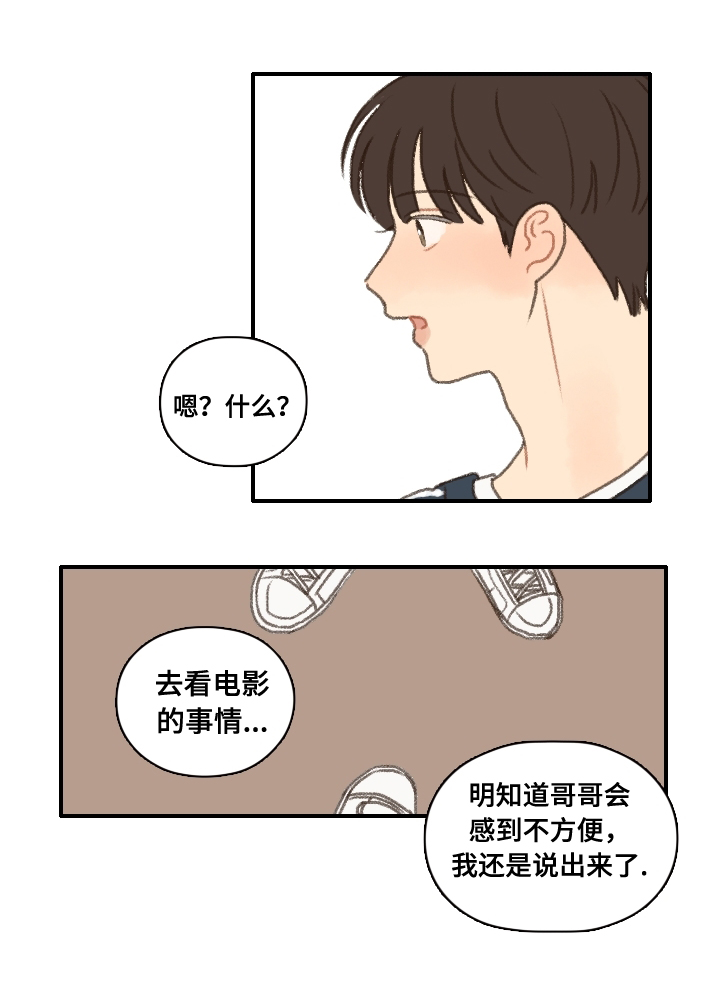 第13章：看电影11