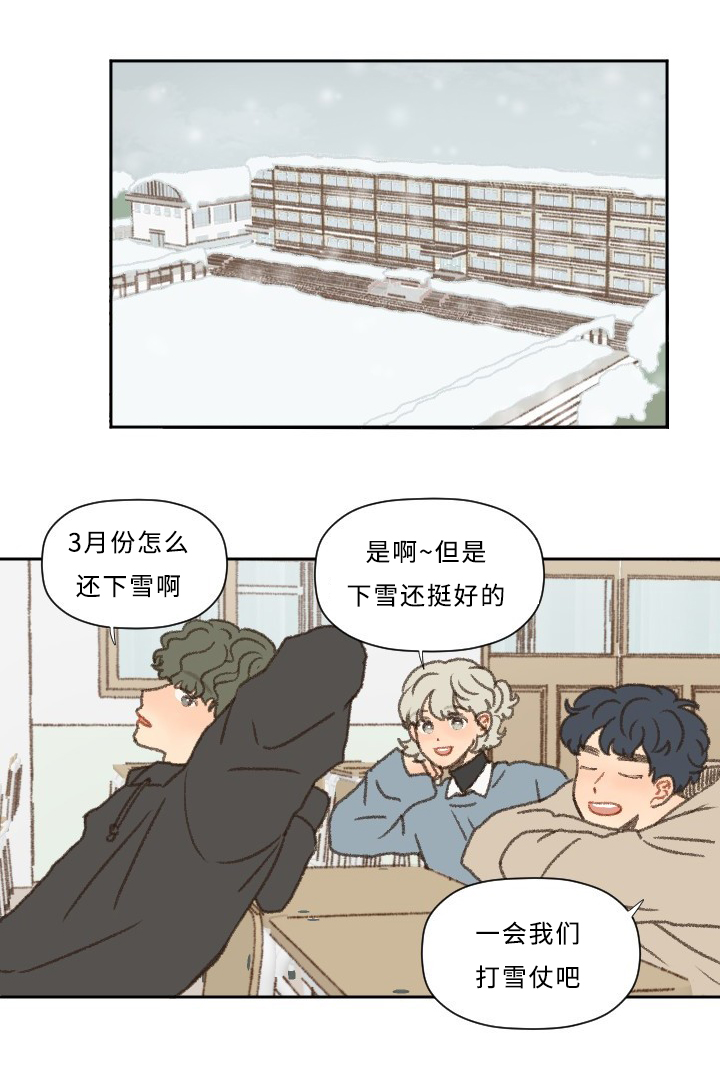 第42章：志愿4