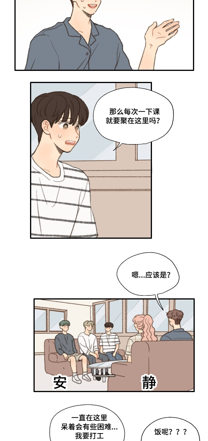 第26章：出品影像2