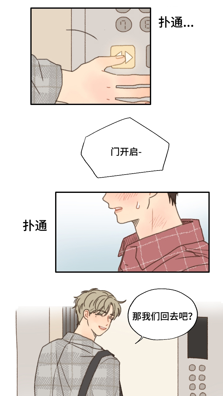 第16章：答复21