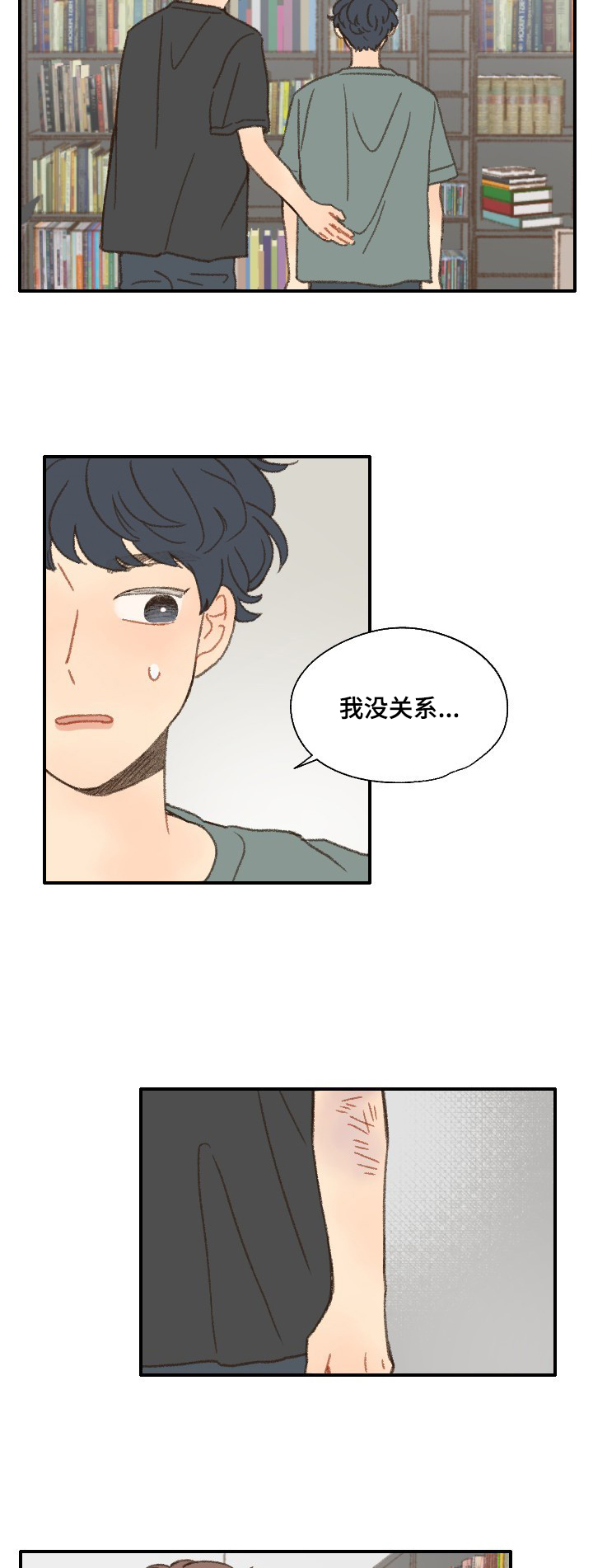 第36章：照相23