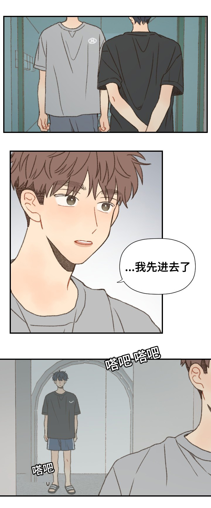 第51章：错了吗13