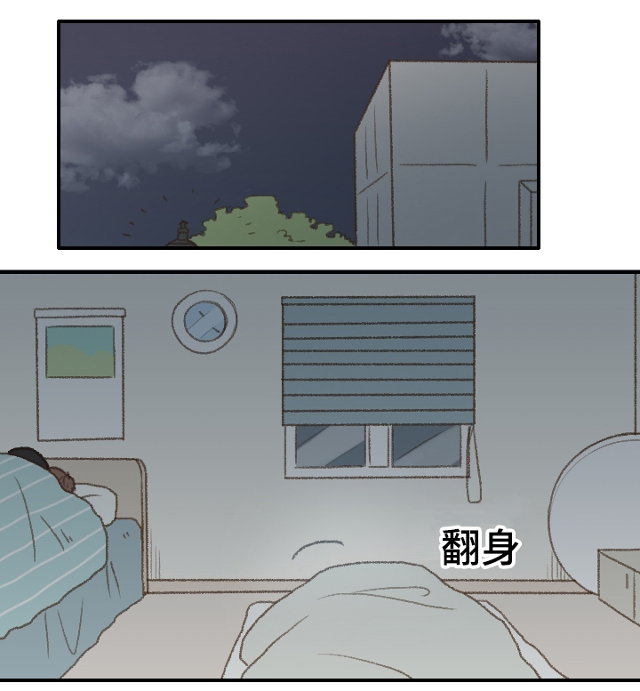 第20章：喜欢男人12