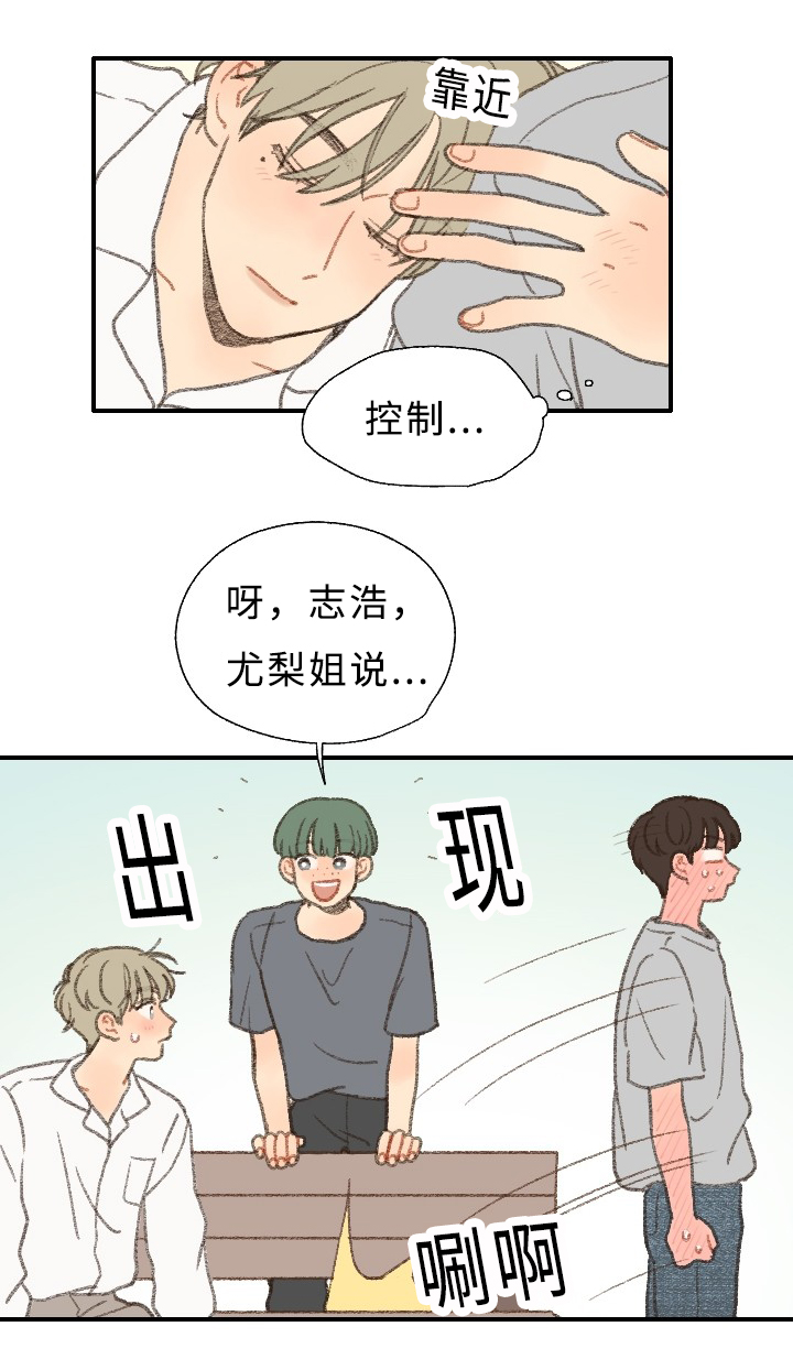 第27章：拍摄19
