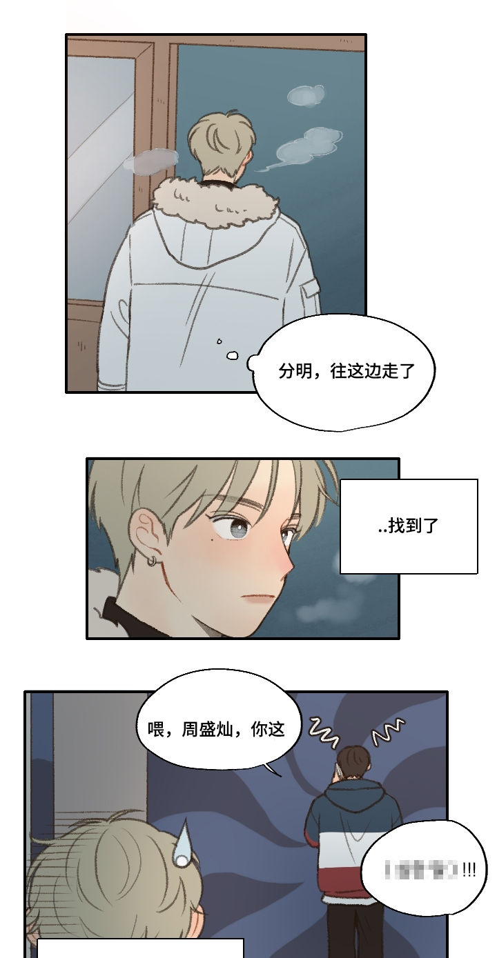第18章：靠近18