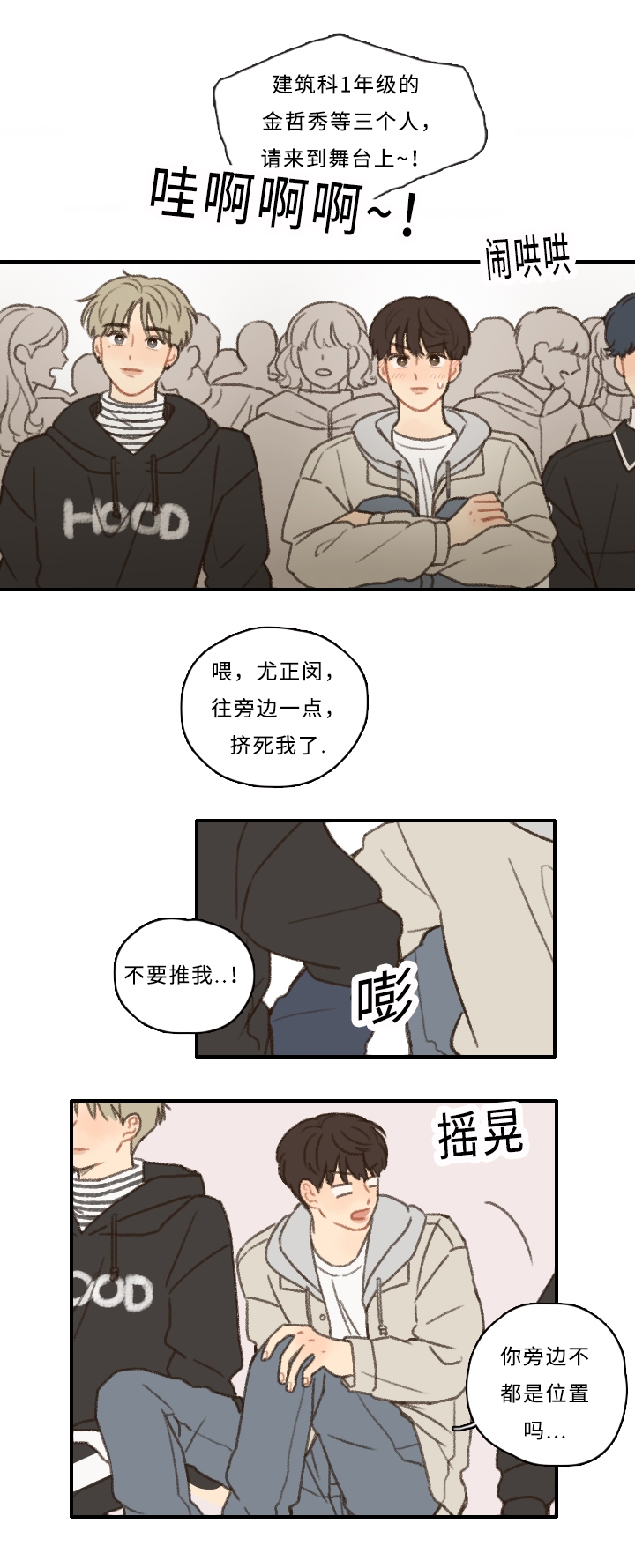 第8章：表演1