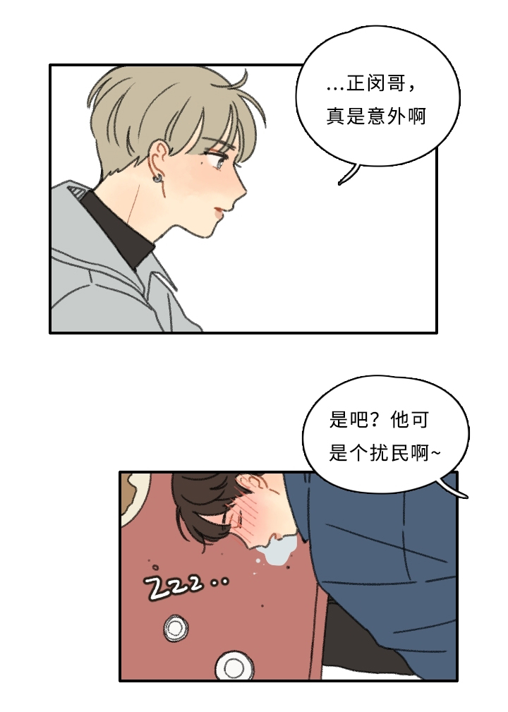 第4章：黑骑士8