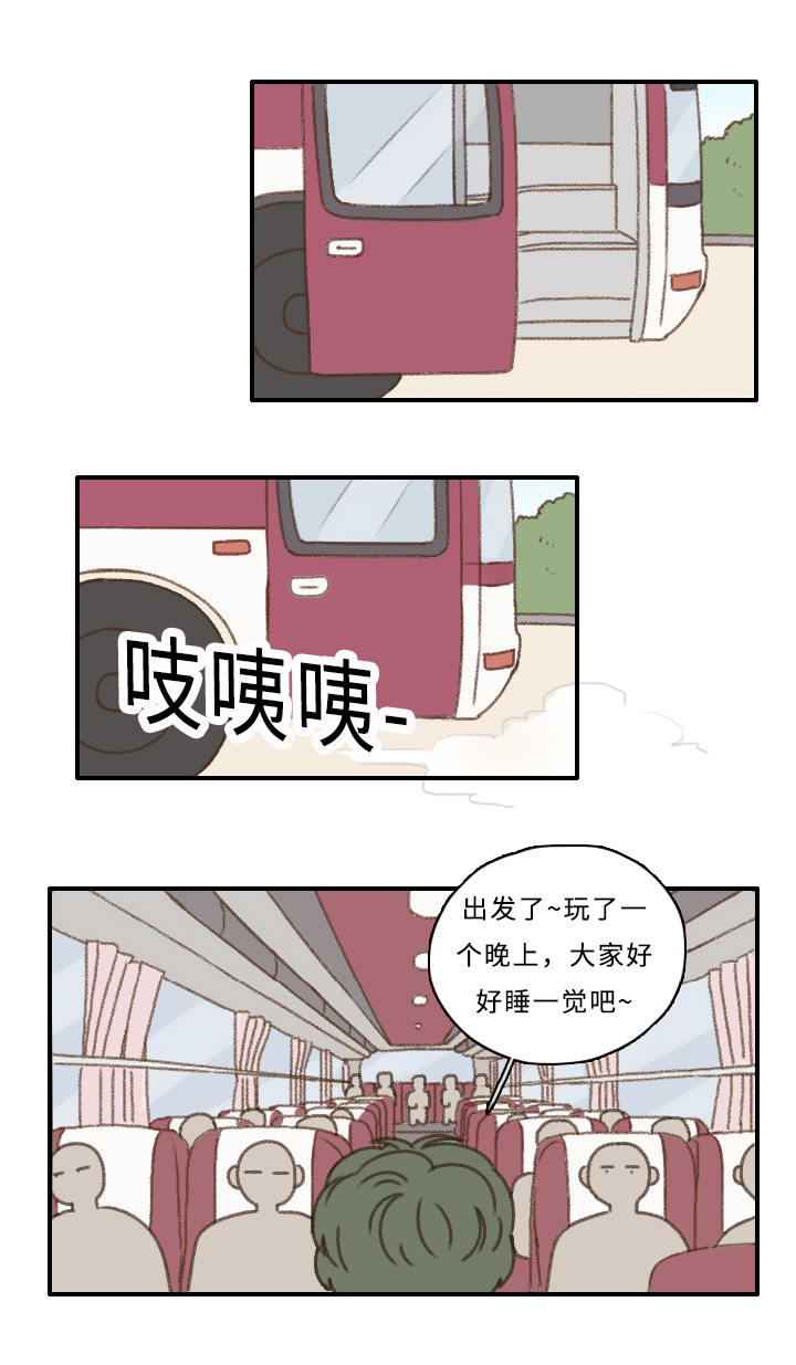 第10章：担心我？24