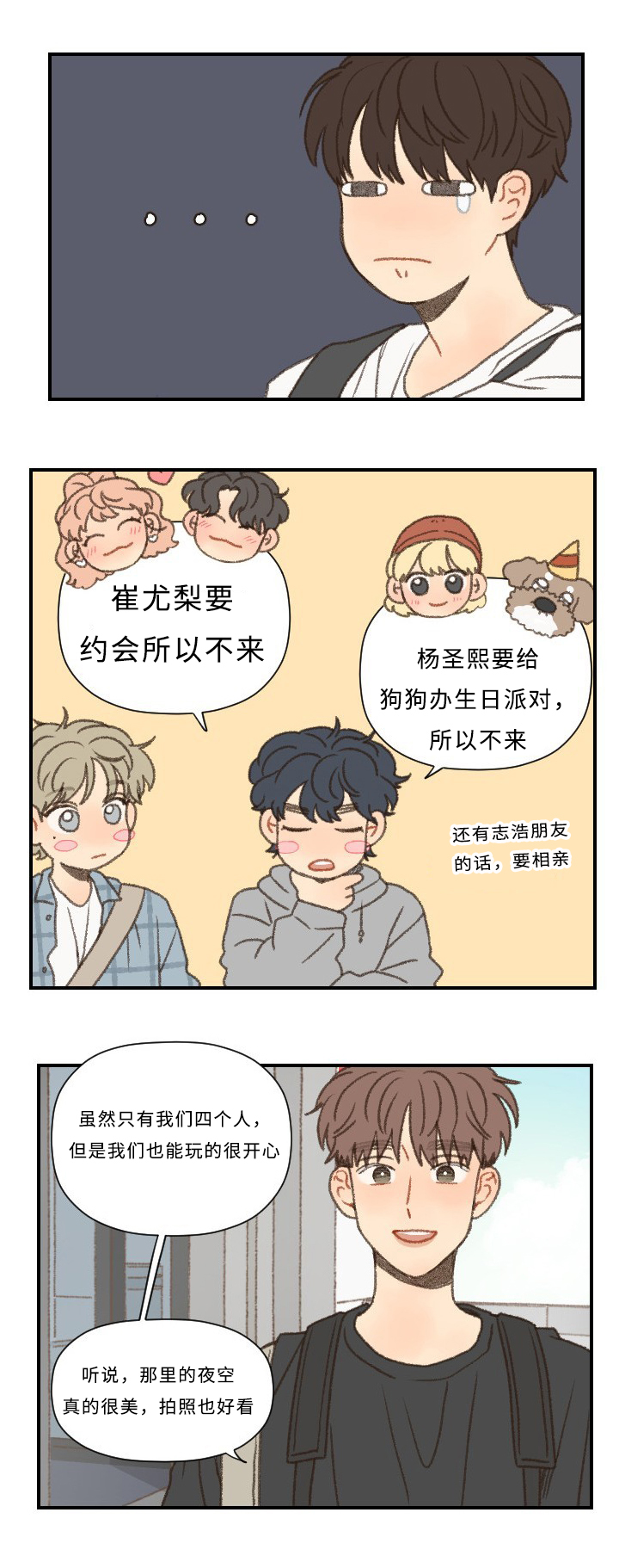 第53章：MT11