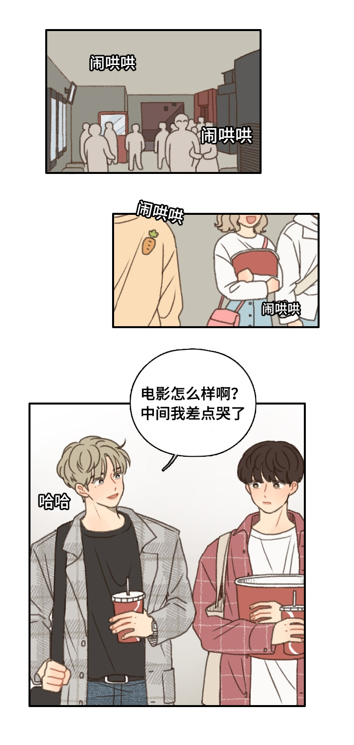 第14章：烤肉9