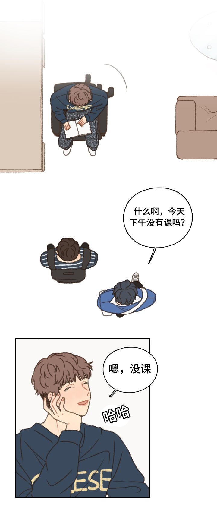 第12章：社团培训20