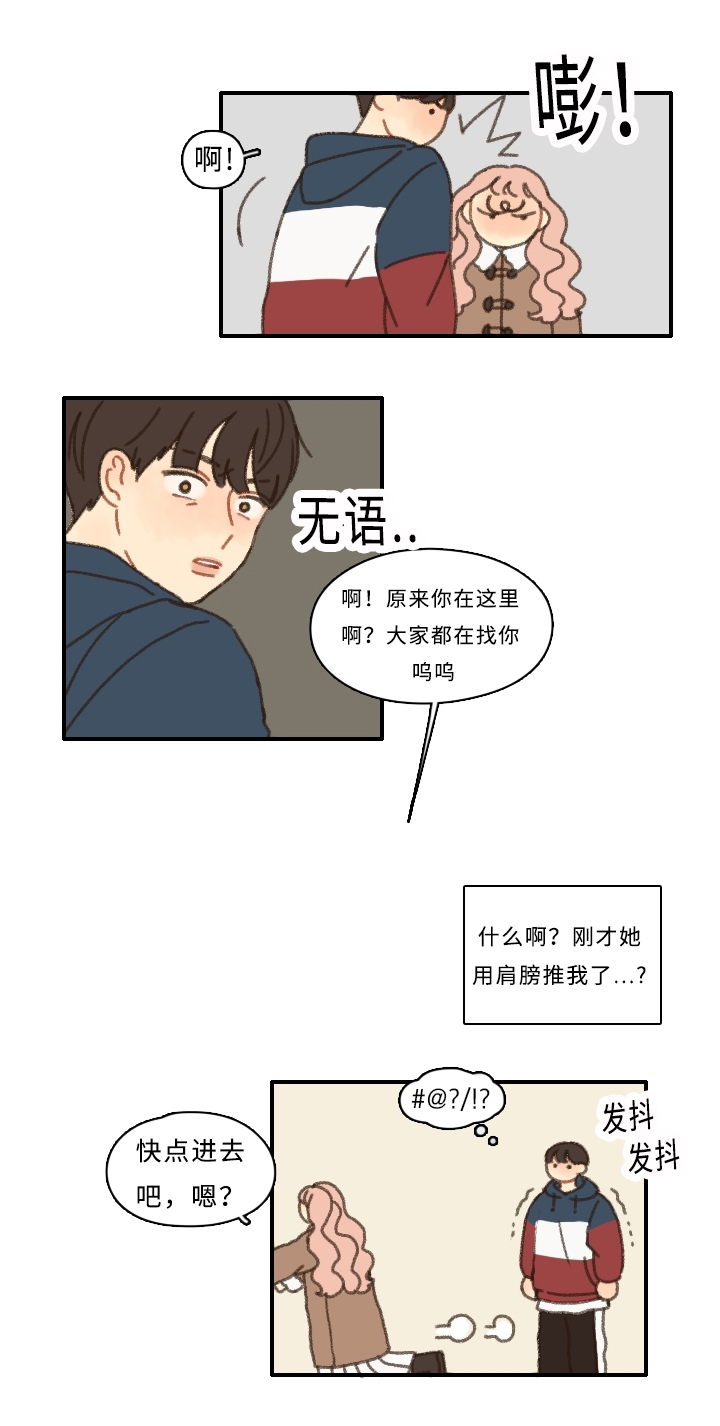 第1章：新生欢迎会19