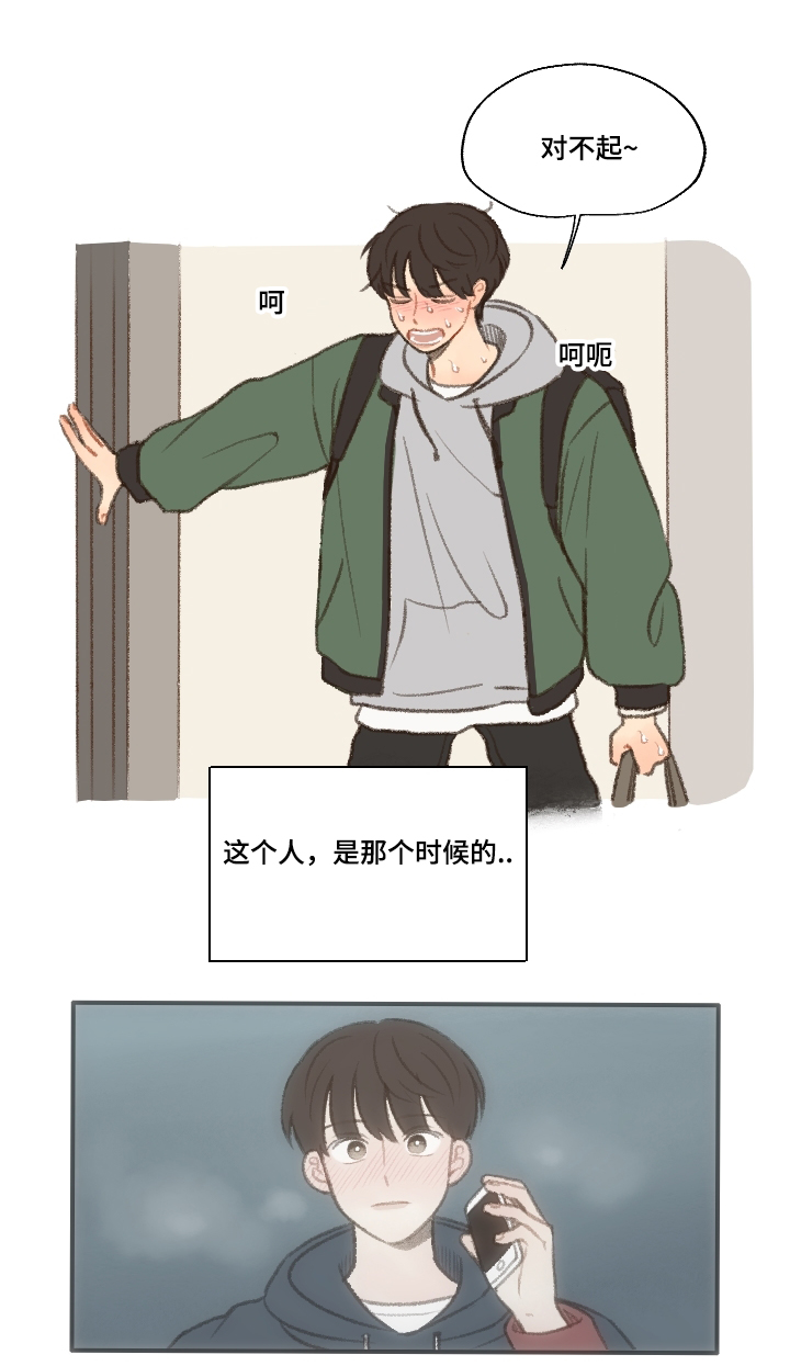 第18章：靠近25
