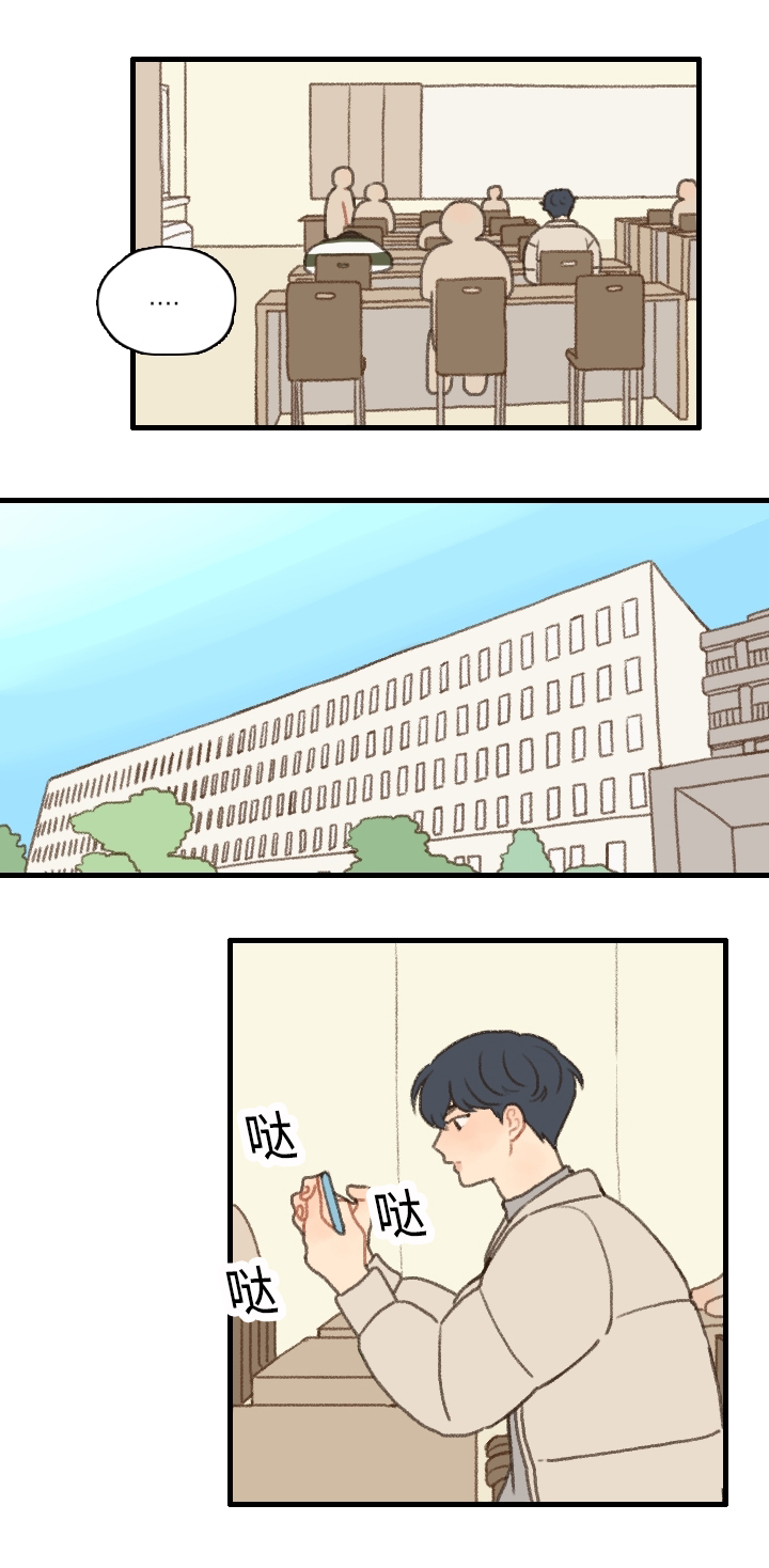 第6章：社团危机12