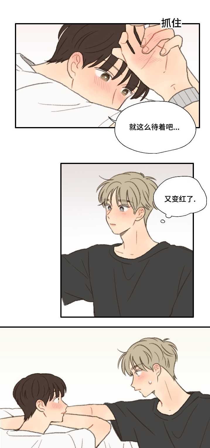 第25章：公事15