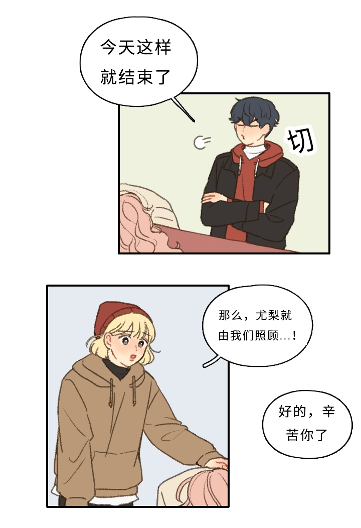 第4章：黑骑士11