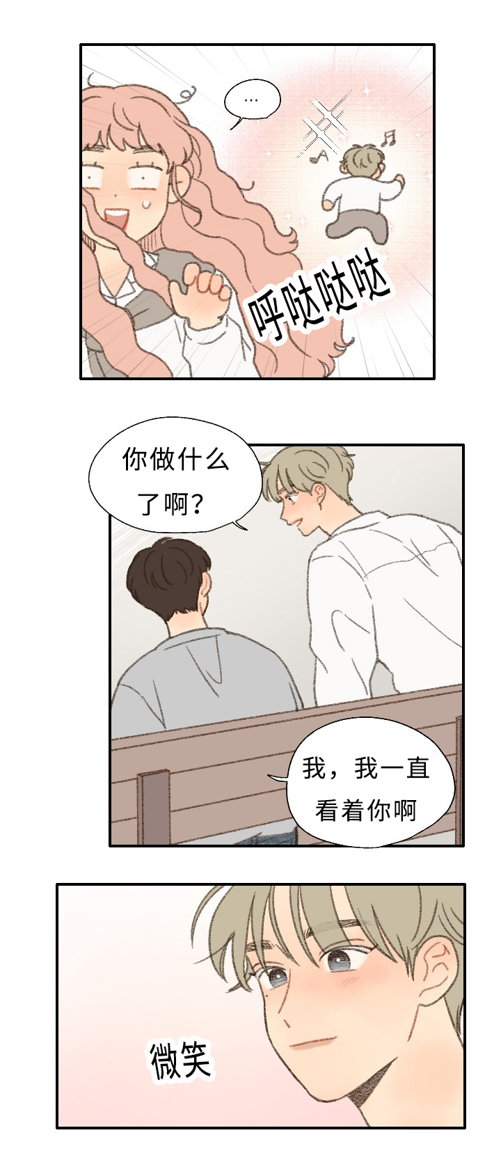 第27章：拍摄17