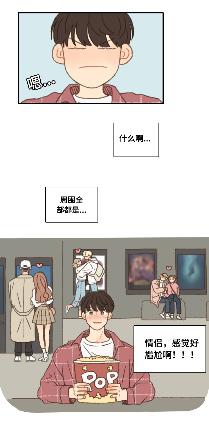 第13章：看电影21