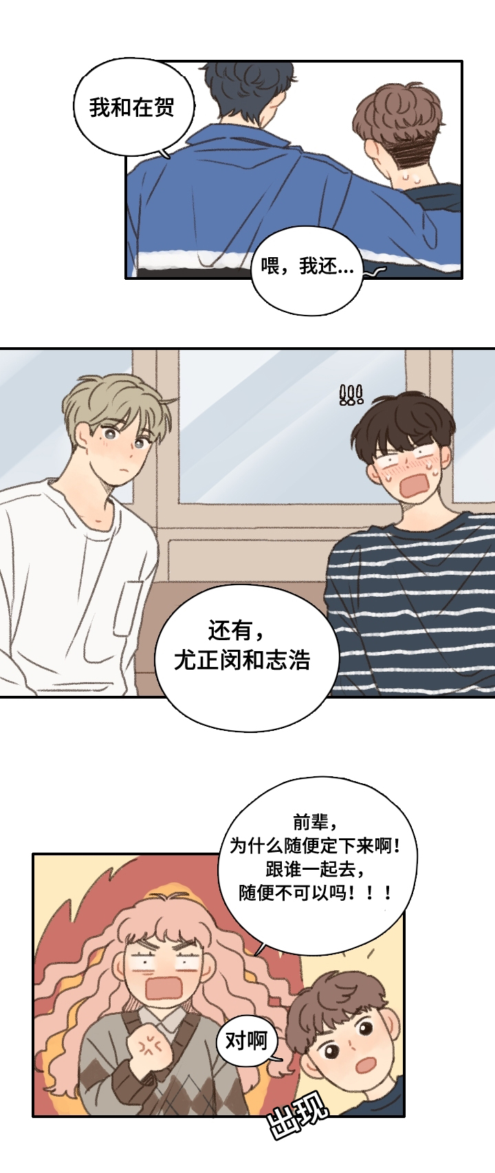 第13章：看电影1