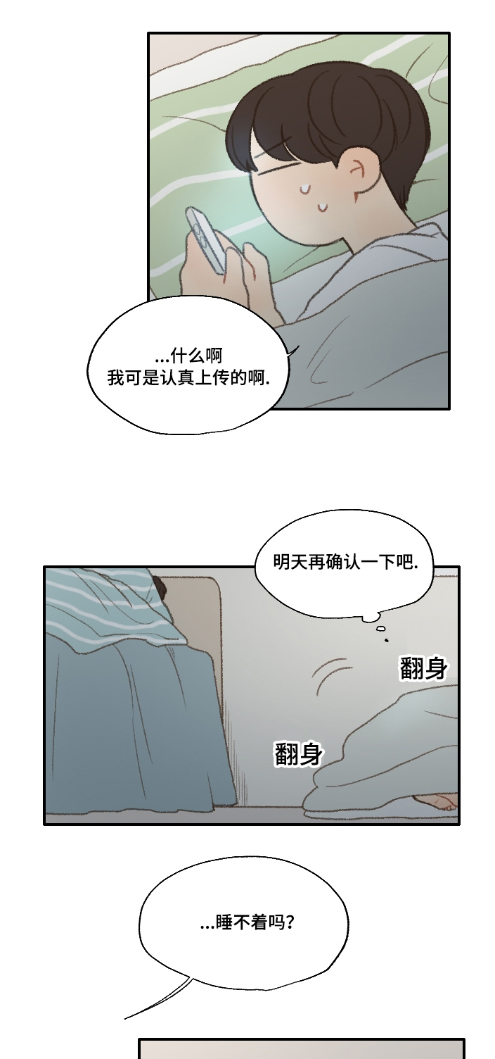 第20章：喜欢男人18