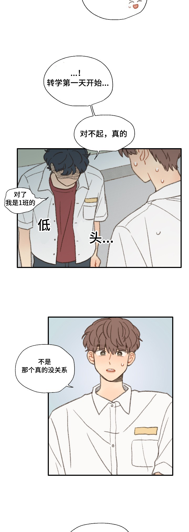 第34章：相机14