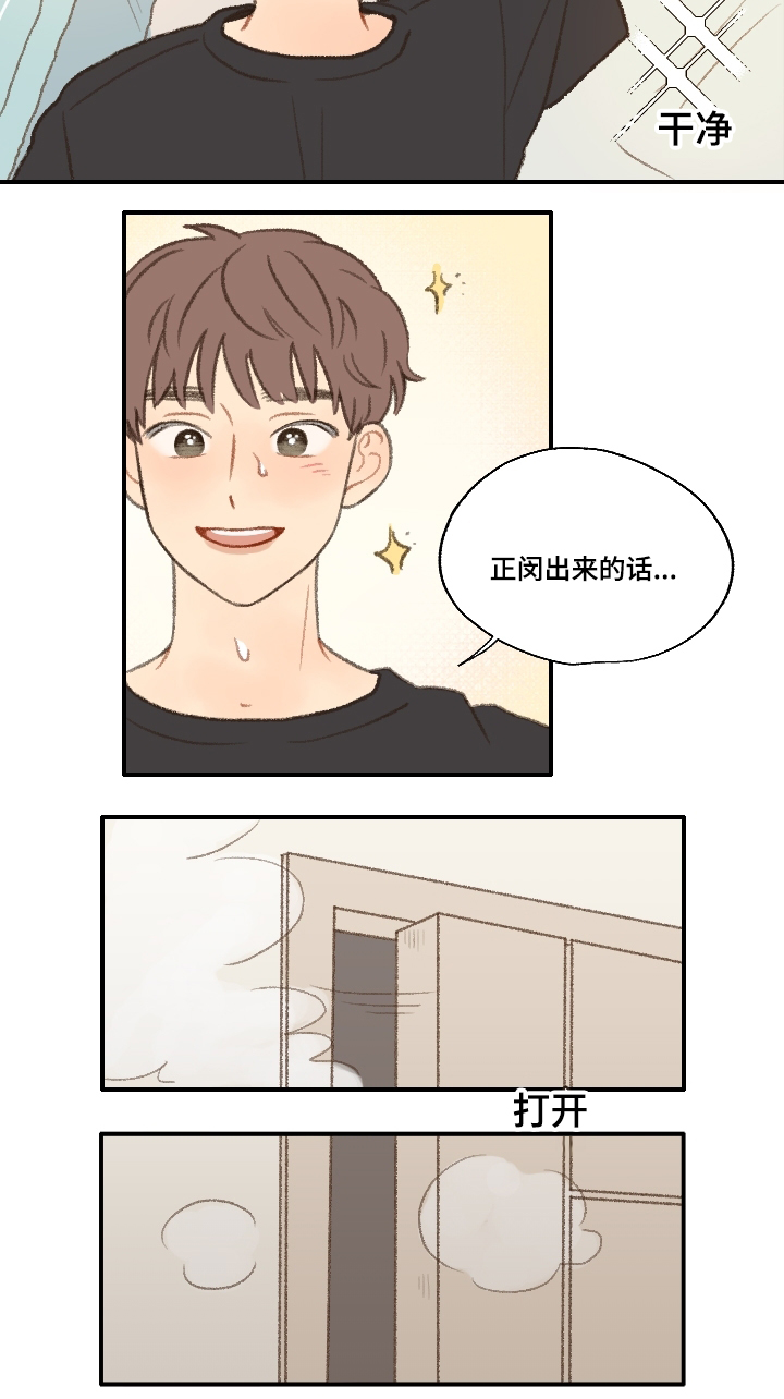 第20章：喜欢男人1