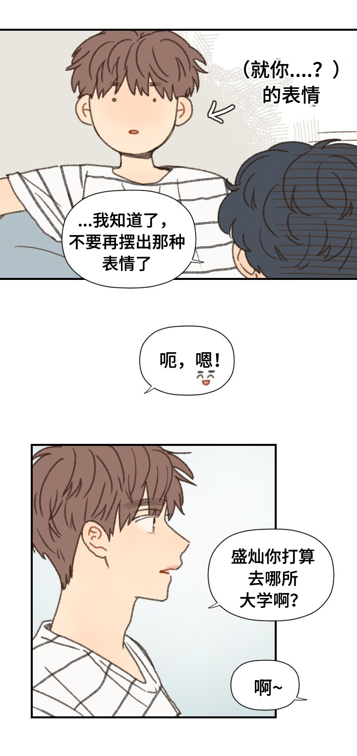 第39章：拍照19