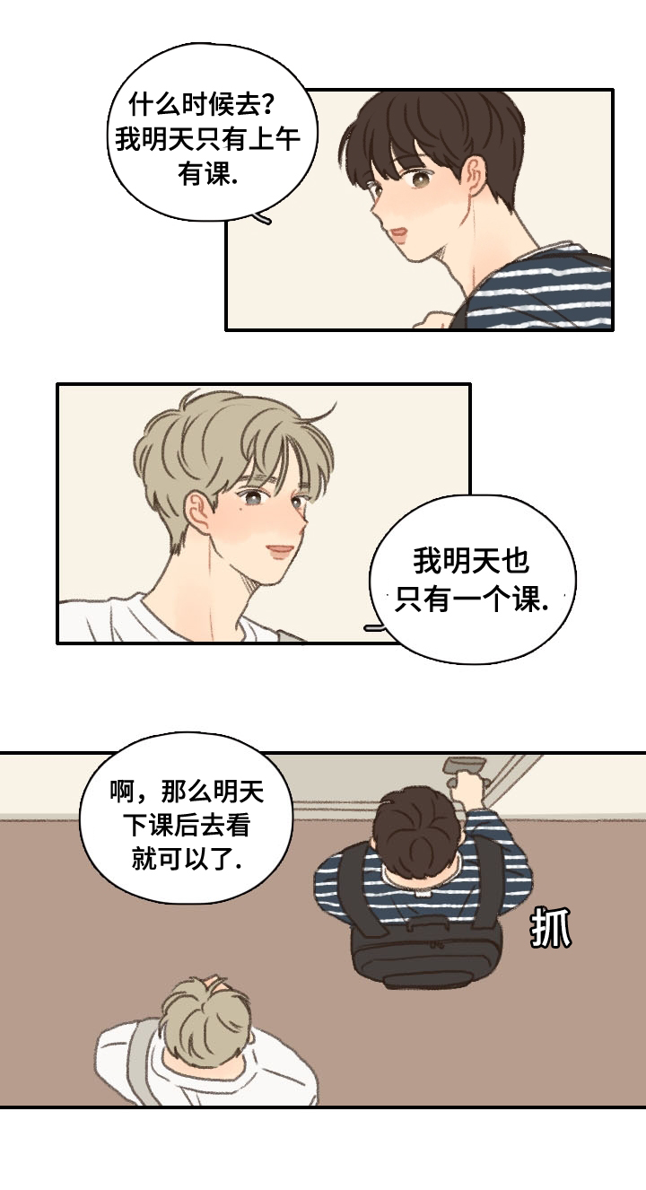 第13章：看电影9